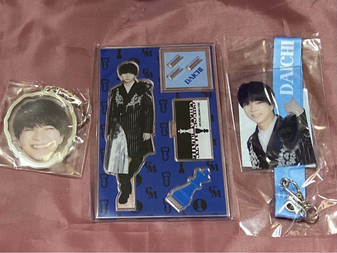 m**様 塩﨑太智 グッズセット M!X M!LK Amazon.co.jp: M!LK CHECKMATE グッズ 塩﨑太智 セット : おもちゃ