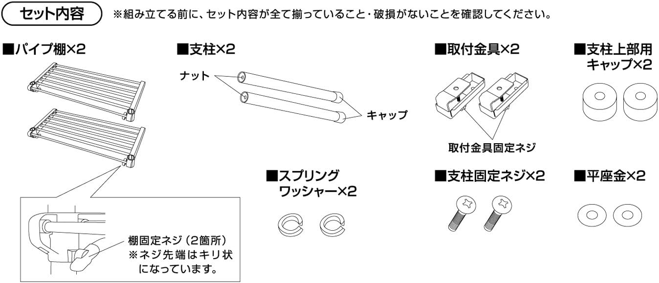 Stainless Steel Telescopic Hanging Kitchen Rack