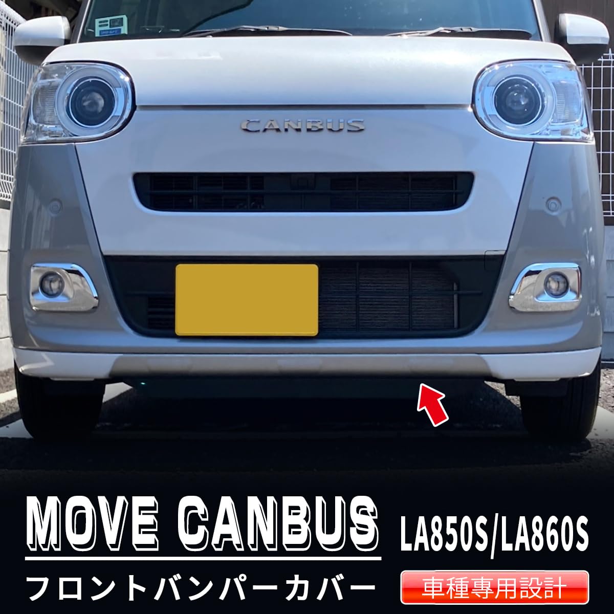新型ムーヴキャンバスLA850S 新車外しカバー跡無!ダイハツLA850S 