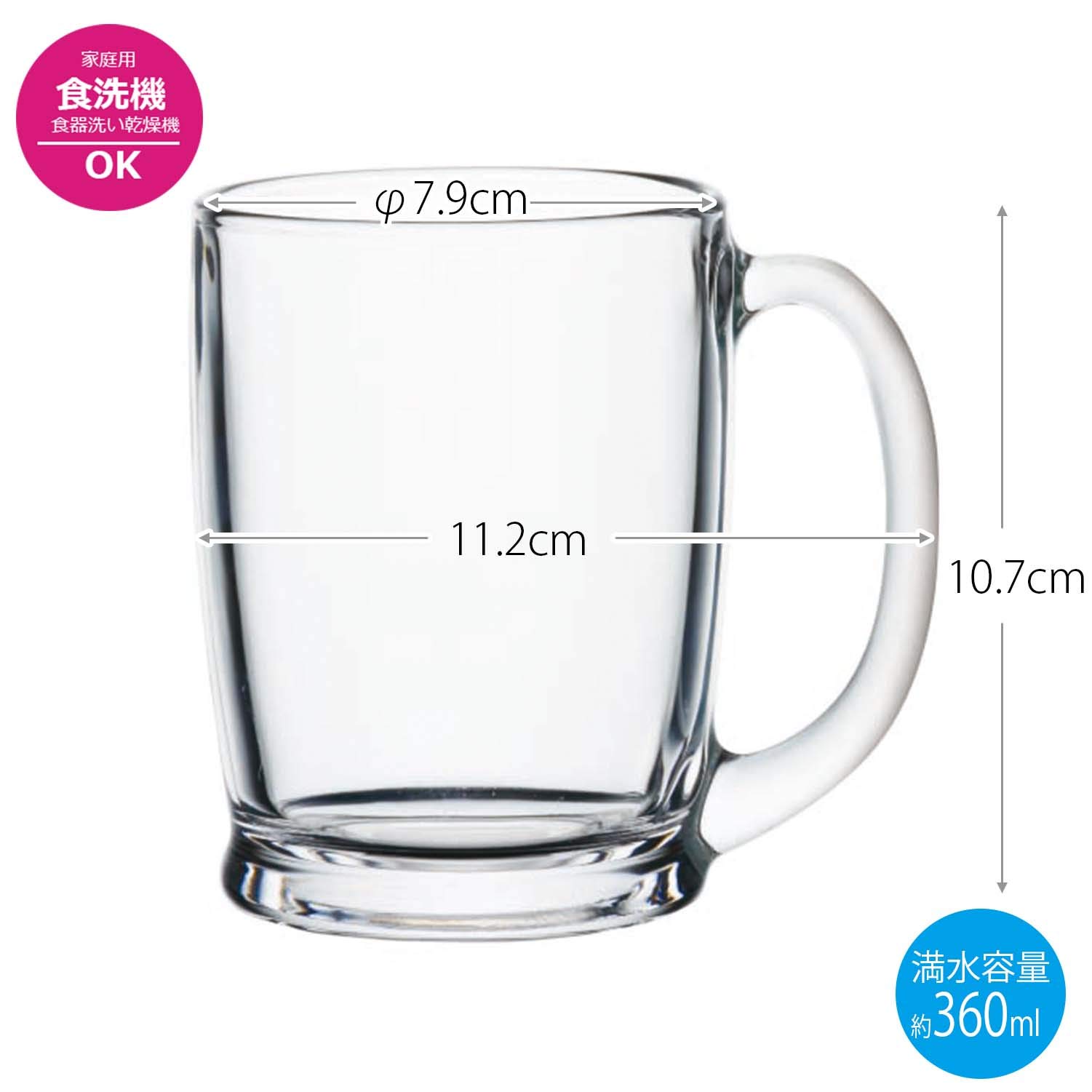 Amazon.co.jp: 東洋佐々木ガラス マグ 360ml 36個セット 日本製