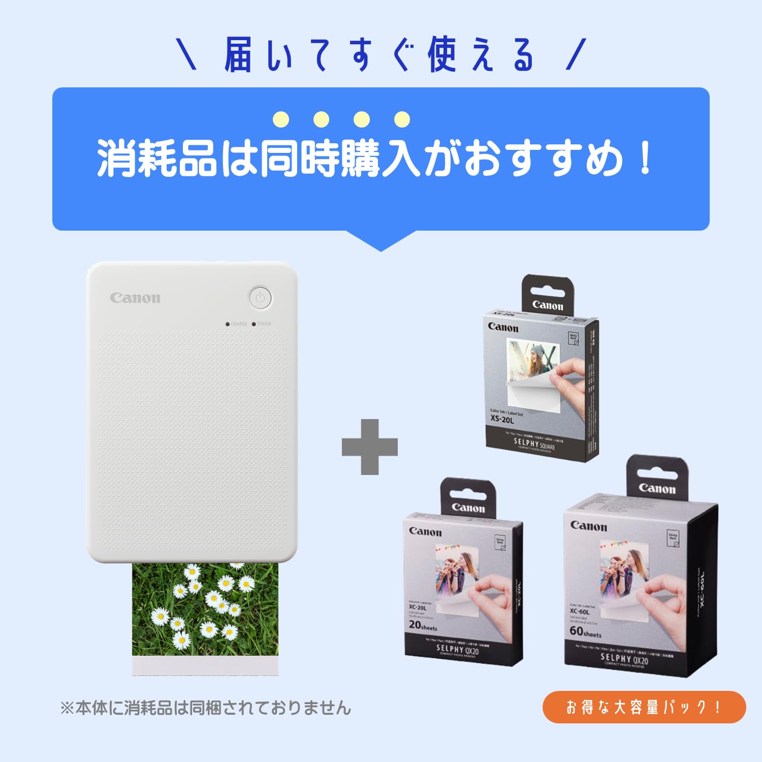 CANON QX20 チェキプリンター ラベル56枚付き キヤノンQX20スマホ用プリンター グレー 高画質