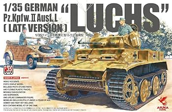 １／３５　 戦車プラモデル　セット② Amazon | アスカモデル(ASUKAMODEL) 1/35 ドイツ陸軍 2号戦車L型