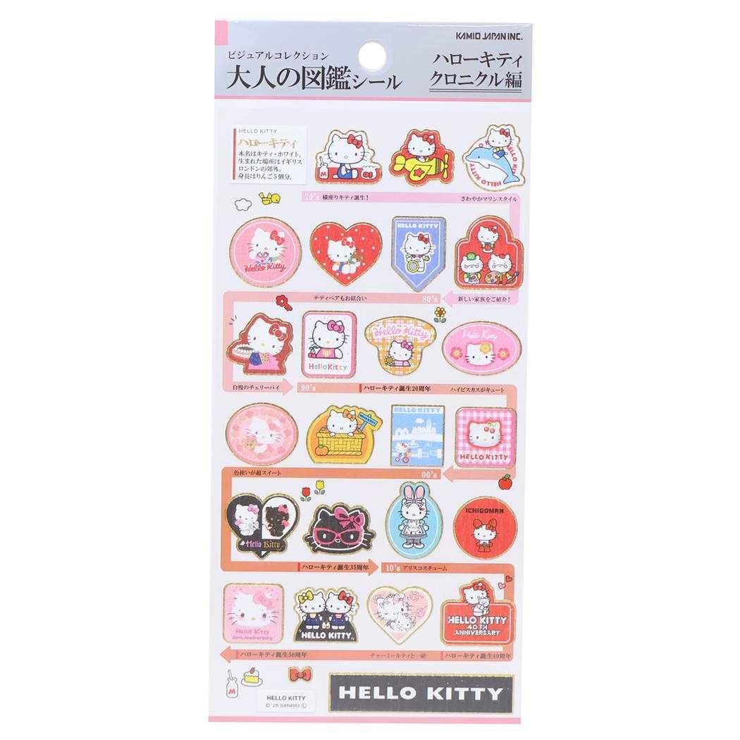 Amazon.co.jp: ハローキティ[シールシート]大人の図鑑シール