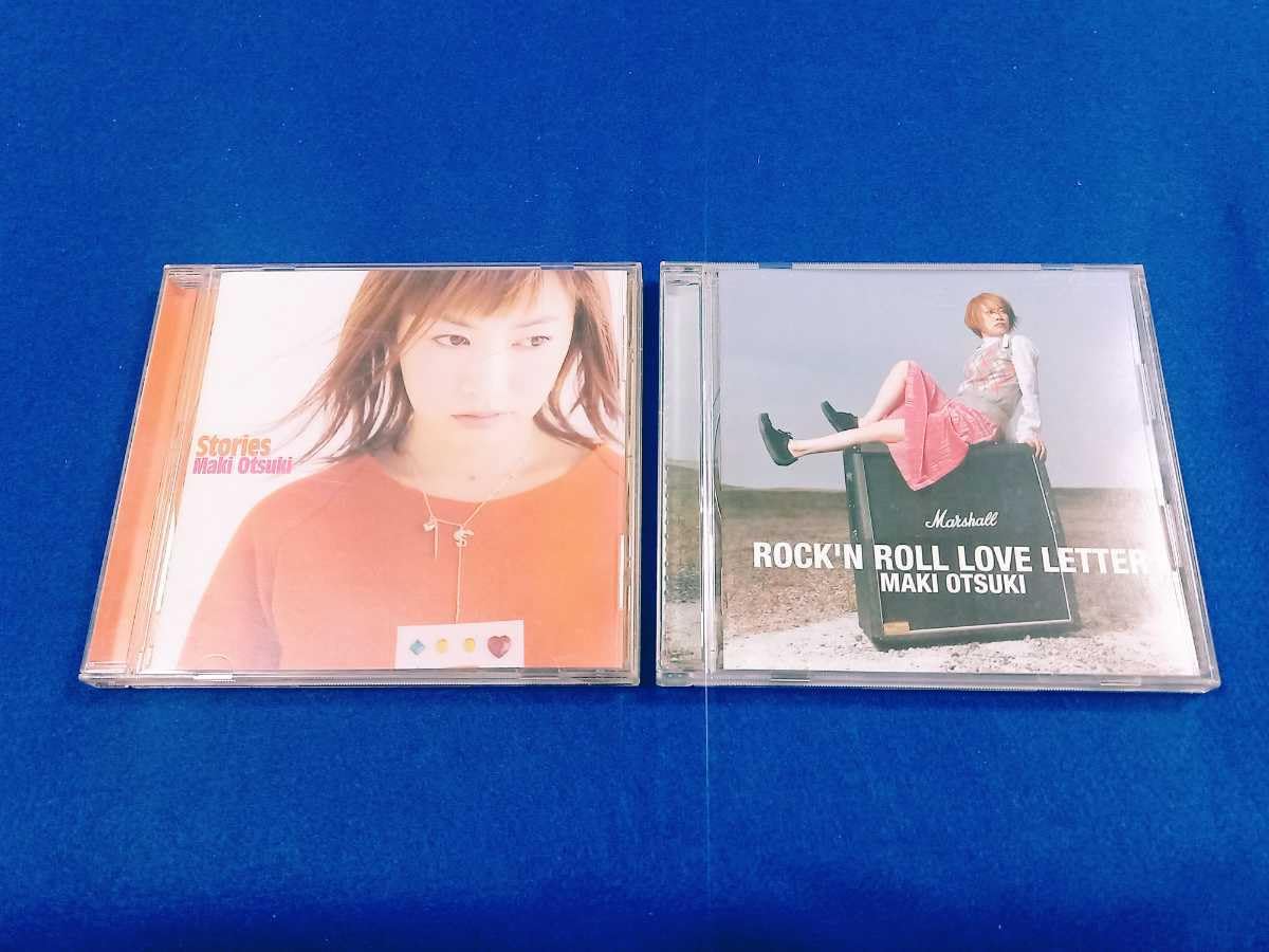 Maki cd セット Amazon.co.jp: 大槻真希 (大槻マキ) アルバム 2枚 セット CD まとめて