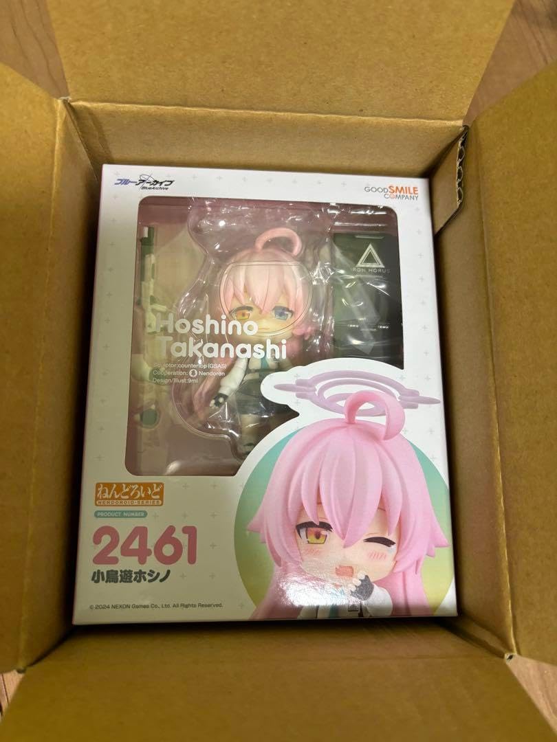 ブルアカ　小鳥遊ホシノ　サプライセット 000000035488_sVzqOGP.jpg