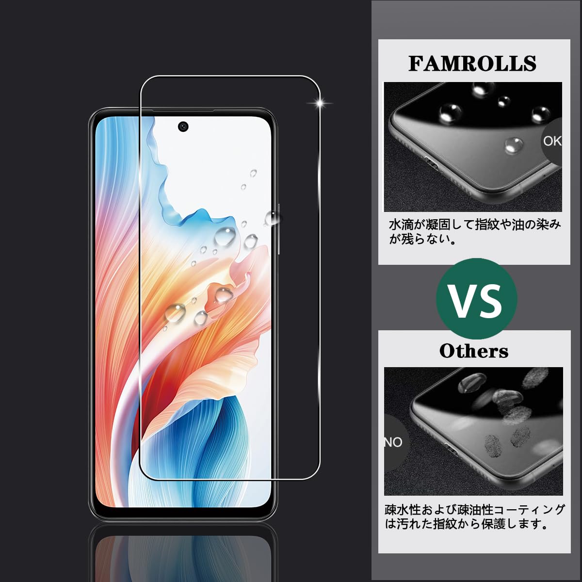 Amazon | 【2+2枚セット】 対応 OPPO A79 5G ガラスフィルム スマホ
