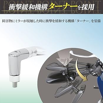 @VER.2　Tanaxバイク用ナポレオンリュートミラー 左右セット VER.2 Tanaxバイク用ナポレオンリュートミラー 左右セット 楽天