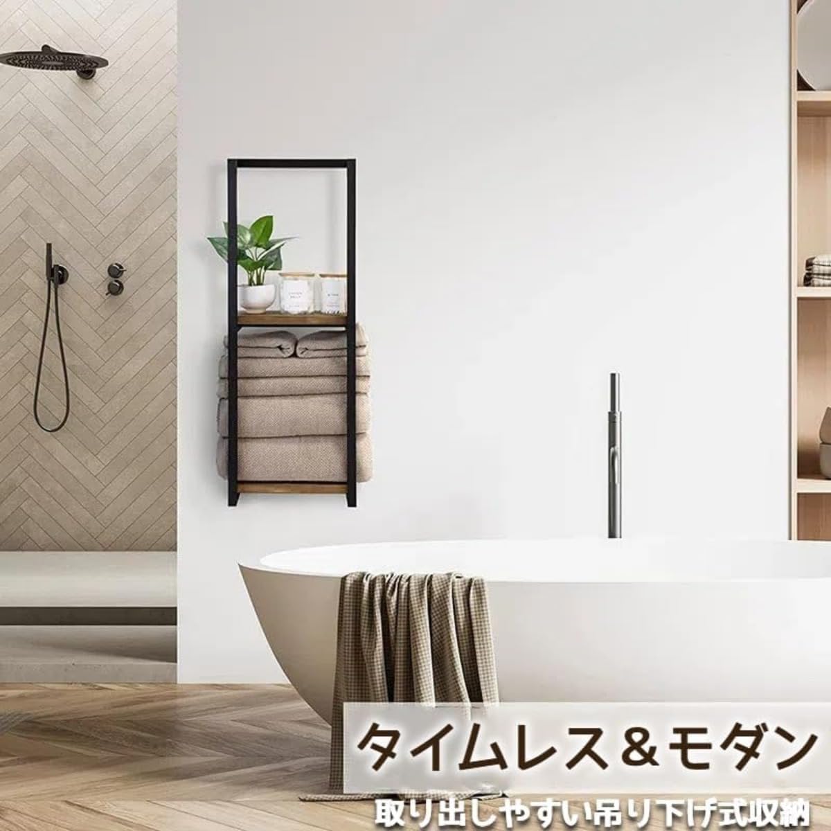 MCSWSEEマットブラックタオルラック棚付きバスルーム収納ラック-モダンな正方形の二重金属ラック壁に取り付けられたタオルバスタオル