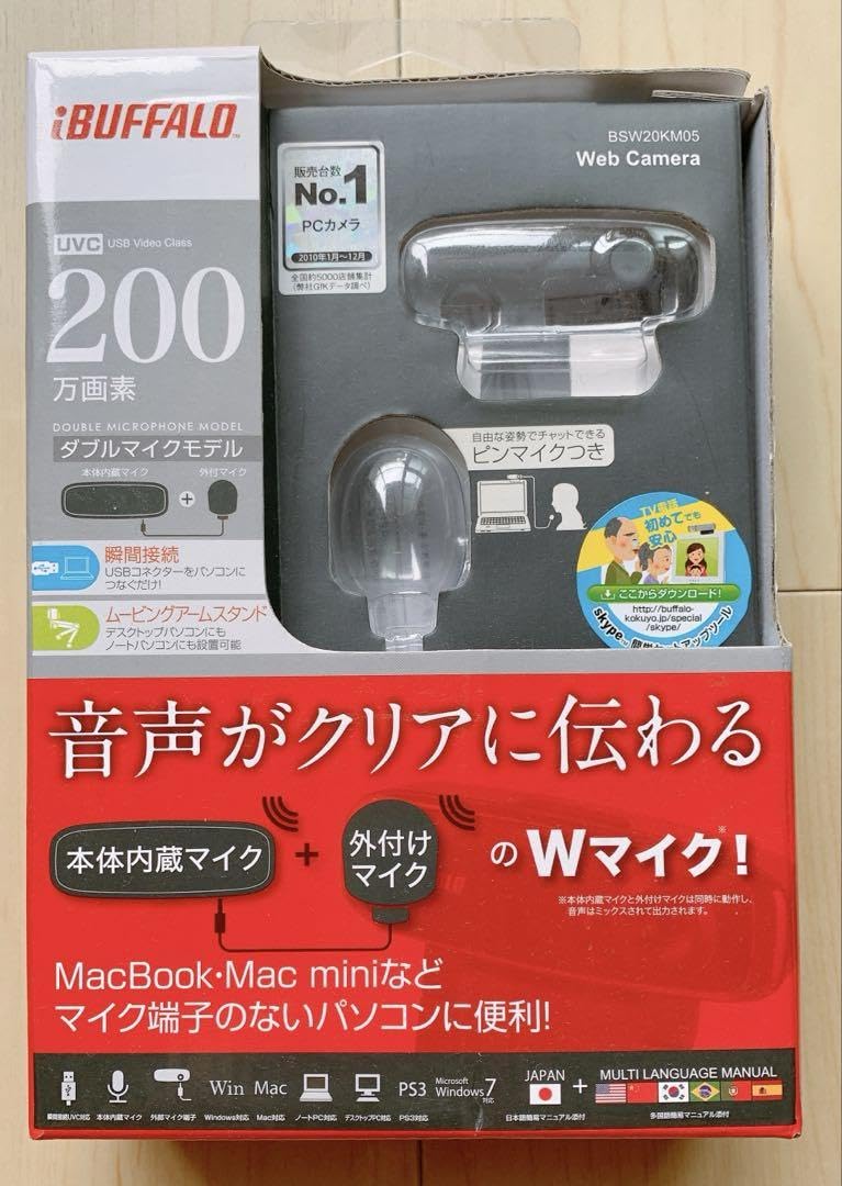 Amazon.co.jp: BUFFALO BSW20K05 ウェブカメラ 200万画素 未開封