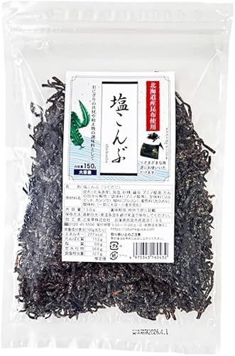 乙女草 塩昆布 プレーン 150g 国産 昆布 北海道 ギフト おにぎり 料理 レシピ ふりかけ