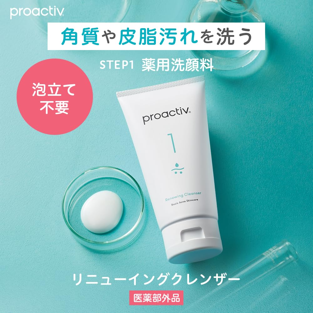 Proactiv プロアクティブ　リニューイングクレンザー 4本＋ナイトクリーム Amazon | 【ざらつきや脂性肌に。ニキビを防ぐ。】プロアクティブ 薬