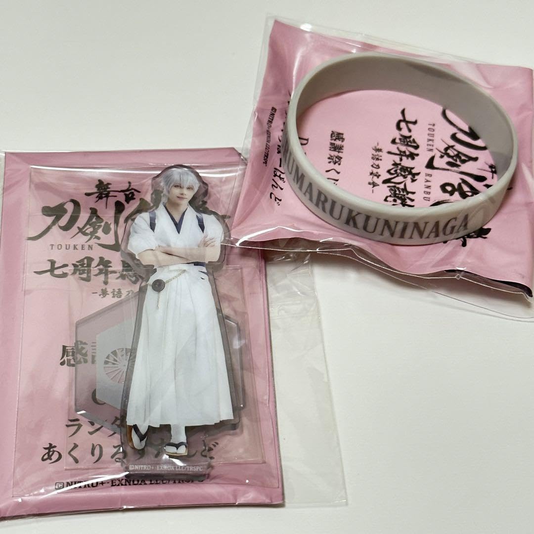 Amazon.co.jp: 刀ステ 刀剣乱舞 感謝祭くじ 鶴丸国永 アクスタ ラバー  