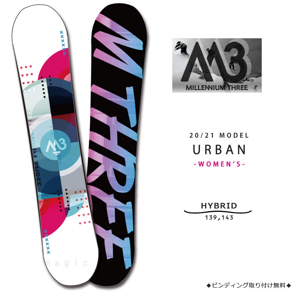 Amazon | スノーボード 板 レディース 単品 2021モデル M3 ミレニアム