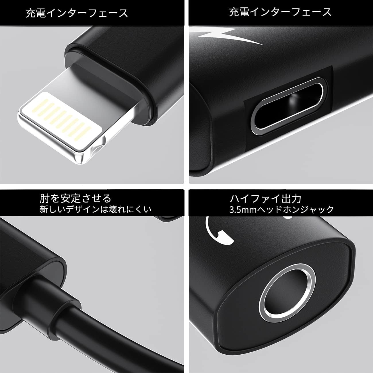 Amazon.co.jp: 変換アダプタiPhoneライトニング急速充電器ヘッドホン
