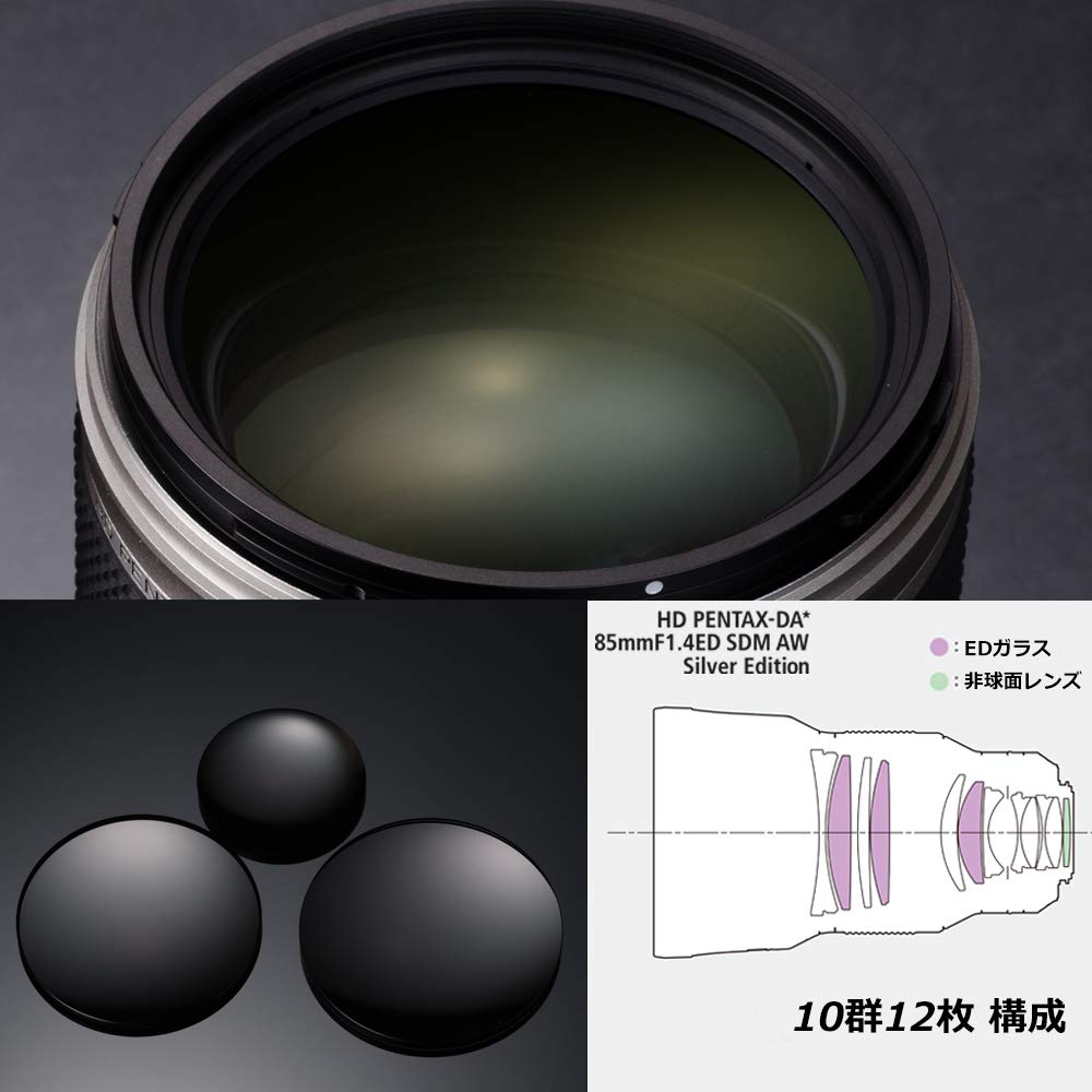 PENTAX-D FA★85mmF1.4ED Silver Edition Pentax HD PENTAX-D FA 85mmF1.4ED SDM AW - Silver Edition