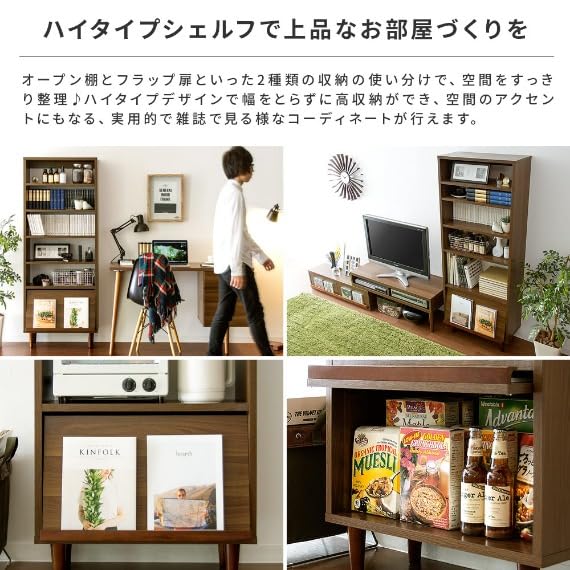 Amazon｜ラック おしゃれ 木製 シェルフ 本棚 オシャレ 本収納 収納
