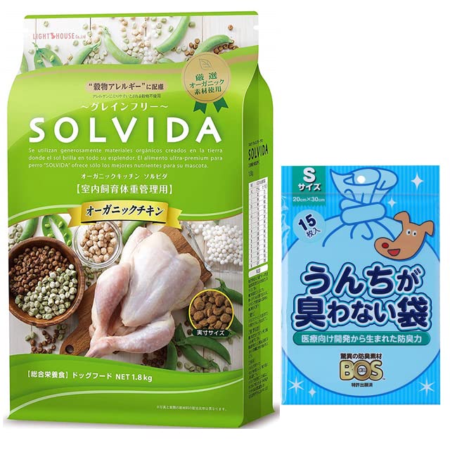 Amazon.co.jp: ソルビダ グレインフリー チキン 室内飼育体重
