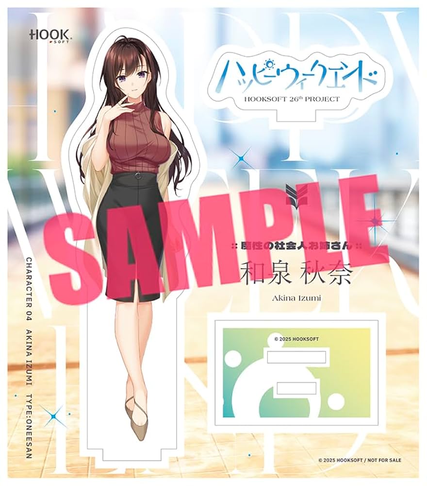 HOOKSOFT ハッピーウィークエンド アクリルオーナメント 直筆サイン入り HOOKSOFT ハッピーウィークエンド アクリルオーナメント 直筆