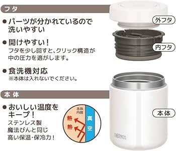 Amazon|サーモス 真空断熱スープジャー 400ml ホワイト JBR-400 WH Amazon|サーモス 真空断熱スープジャー 400ml ホワイト JBR-400 WH