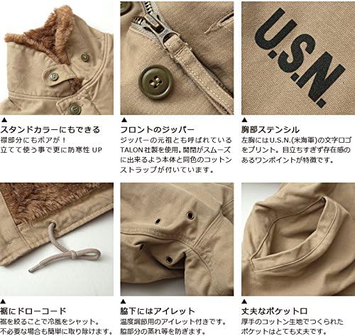 Amazon | YMCLKYオリジナル 米軍タイプ N-1 デッキジャケット タイト