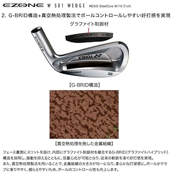 Amazon.co.jp: ヨネックス (YONEX) イーゾーン (EZONE) W501