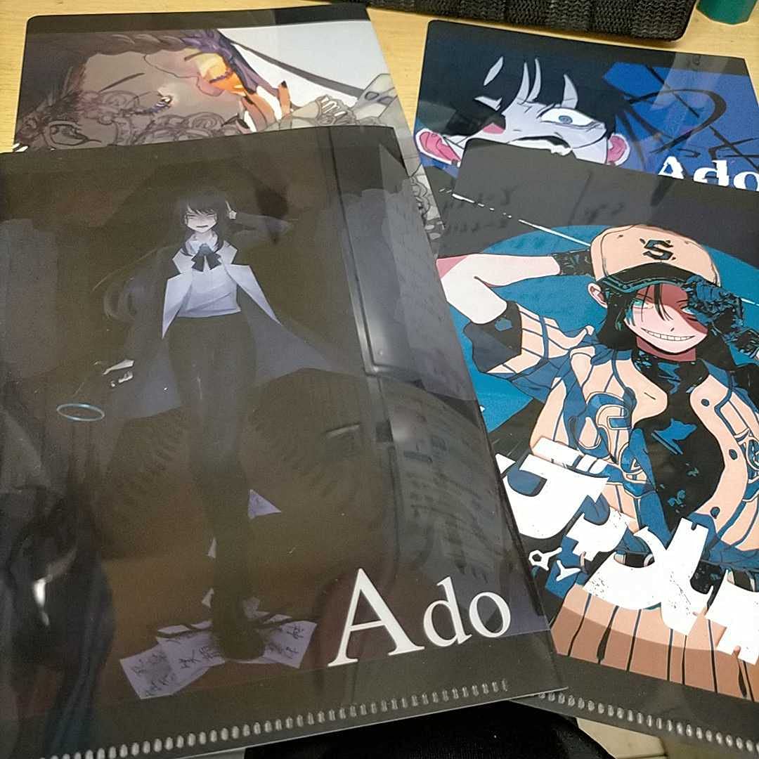 Ado クリアファイルセット クリアファイル3種セット【Ado Official Shop】