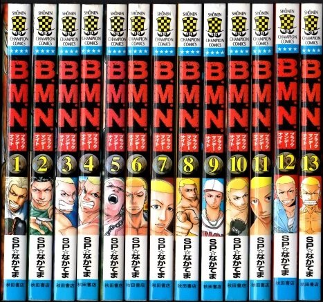 【中古】「非常に良い」B.M.N.(ブラック.マンデー.ナイト)ジャパン 全12巻完結セット(少年チャンピオンコミックス) [コミック] by SP・なかてま [コミック] b... [コミ 61S0uqiJFIL.jpg