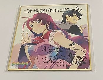 物語シリーズ　戦場ヶ原ひたぎ　阿良々木暦　SR星3 パラレル　サイン 物語シリーズ 戦場ヶ原ひたぎ 阿良々木暦 SR星3 パラレル サイン