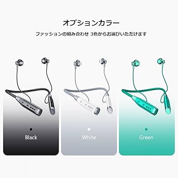骨伝導イヤホン ブラック ネックバンド Amazon.co.jp: 骨伝導イヤホン しゅうおんき ネックバンド型