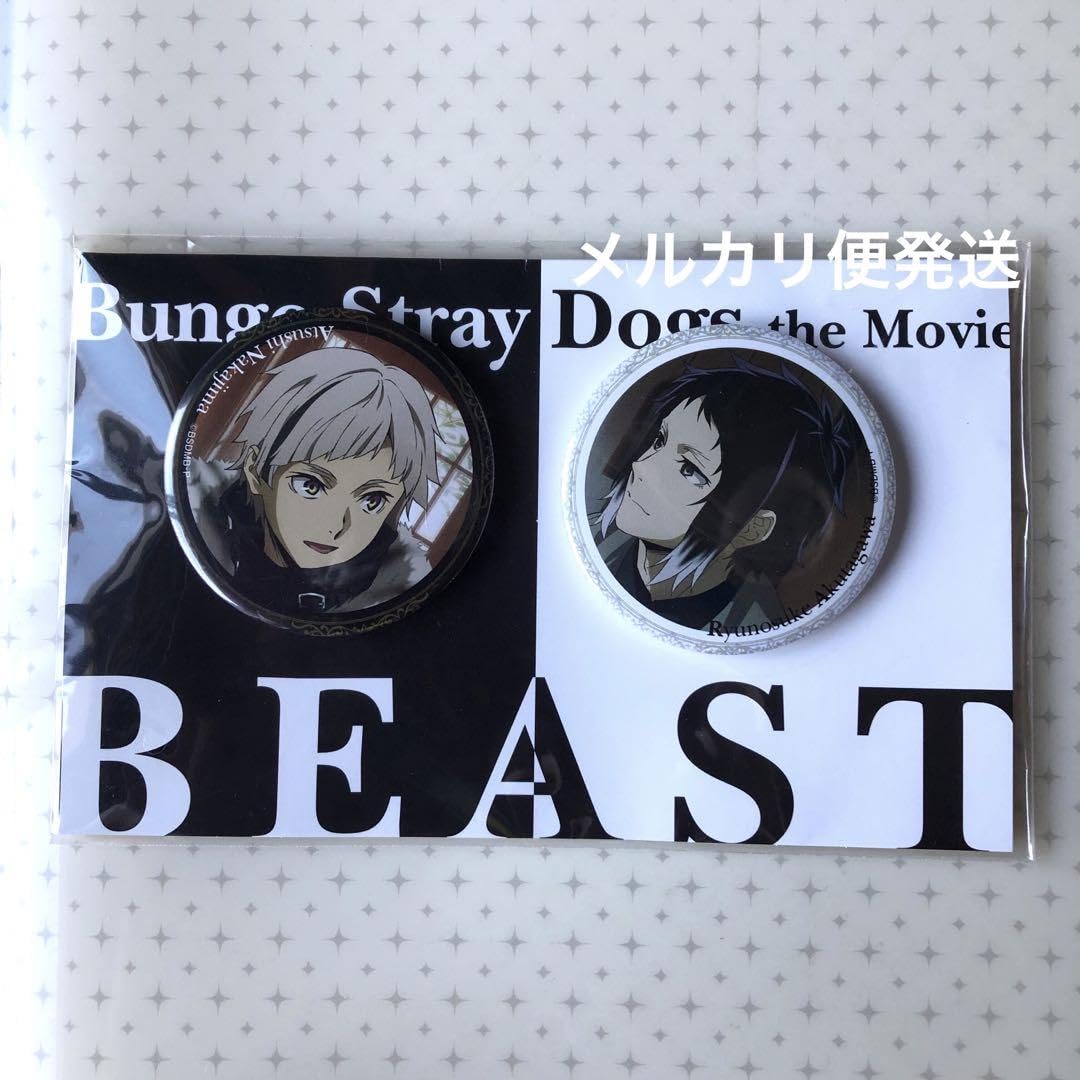 Amazon.co.jp: 映画文豪ストレイドッグス イ 缶バッジセット 芥川