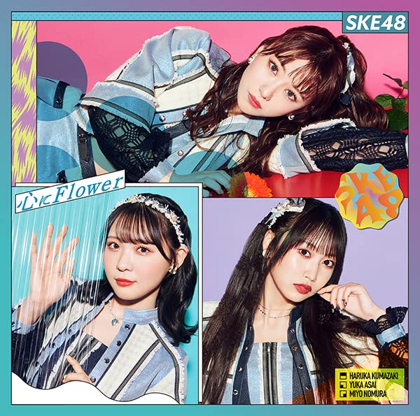 Amazon.co.jp: 心にFlower(CD+DVD)(初回盤TYPE-C): ミュージック