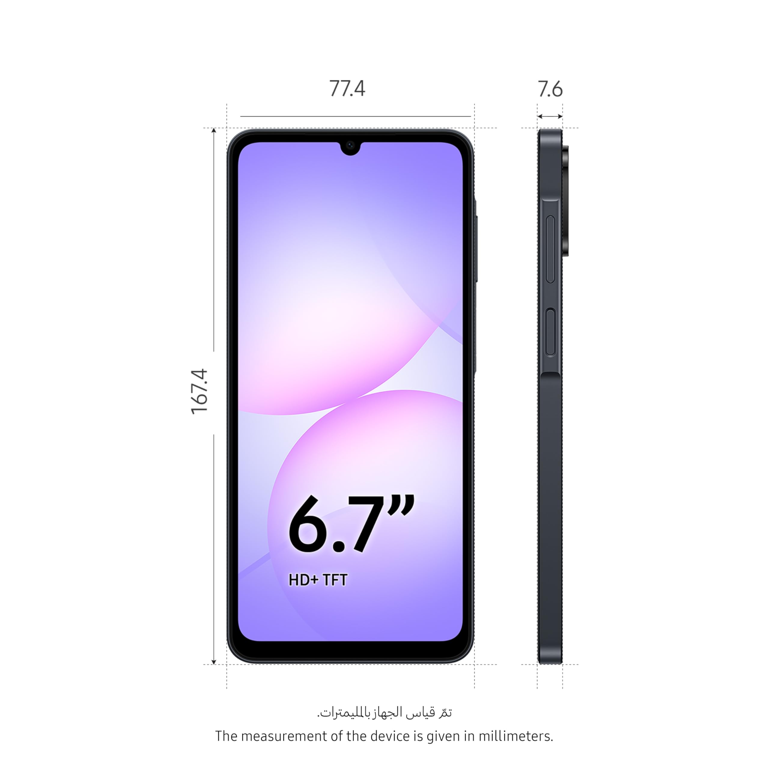 Samsung Galaxy A07 LTE, Smartphone Android, 128 Go de stockage, 4 Go de RAM, Noir, 6 mises à niveau du système d'exploitation, Grand écran, processeur 6 NM (Version Émirats Arabes UNIS)
