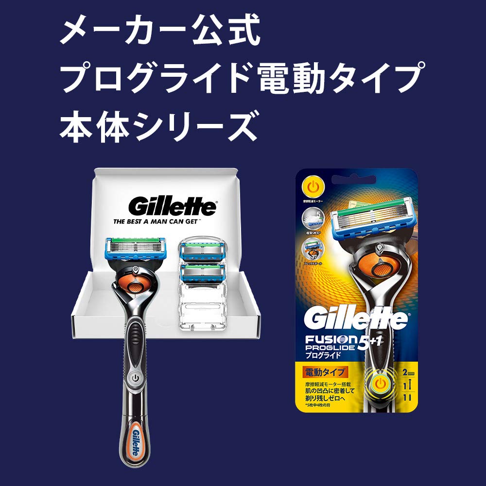 即納特典付き ポスト投函 Pg ジレット プログライド 電動タイプ 替刃 4個入 Riosmauricio Com 即納特典付き ポスト投函 Pg ジレット プログライド 電動タイプ 替刃 4個入 Riosmauricio Com