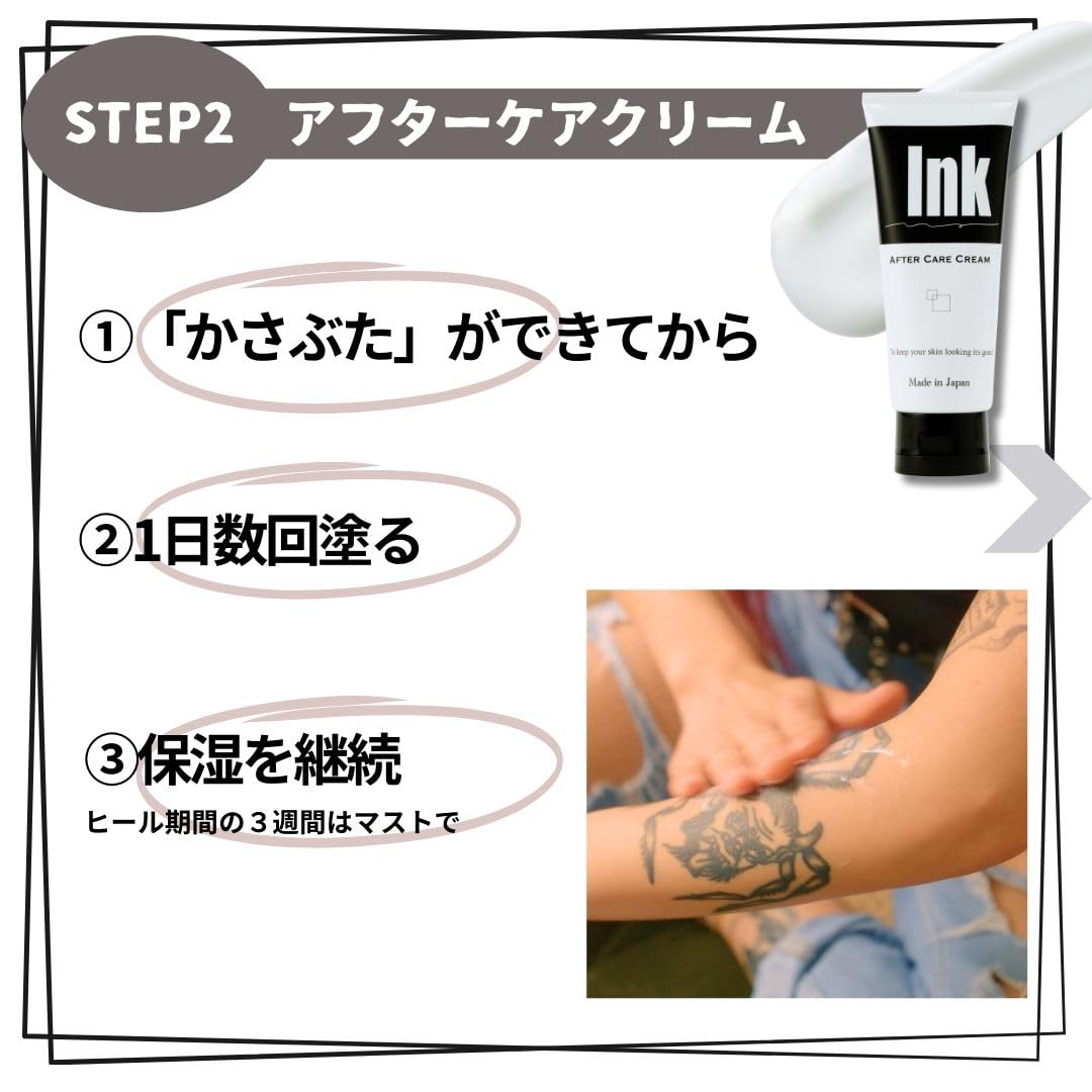 Amazon | Inkアフターケアウォッシュ (150ml・詰め替え)｜タトゥー入れ