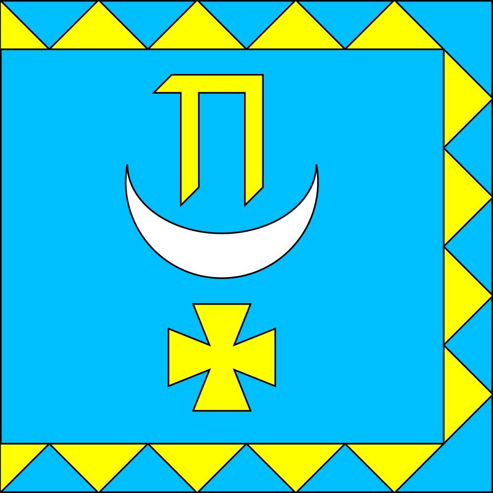 Drapeau Large Pidhaitsi officiel et Gonfalon de la ville de Terebovlia de grande taille