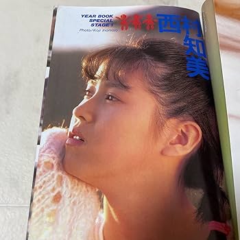 Amazon.co.jp: せ71 ボム BOMB! 1986年12月号 酒井法子 杉浦幸