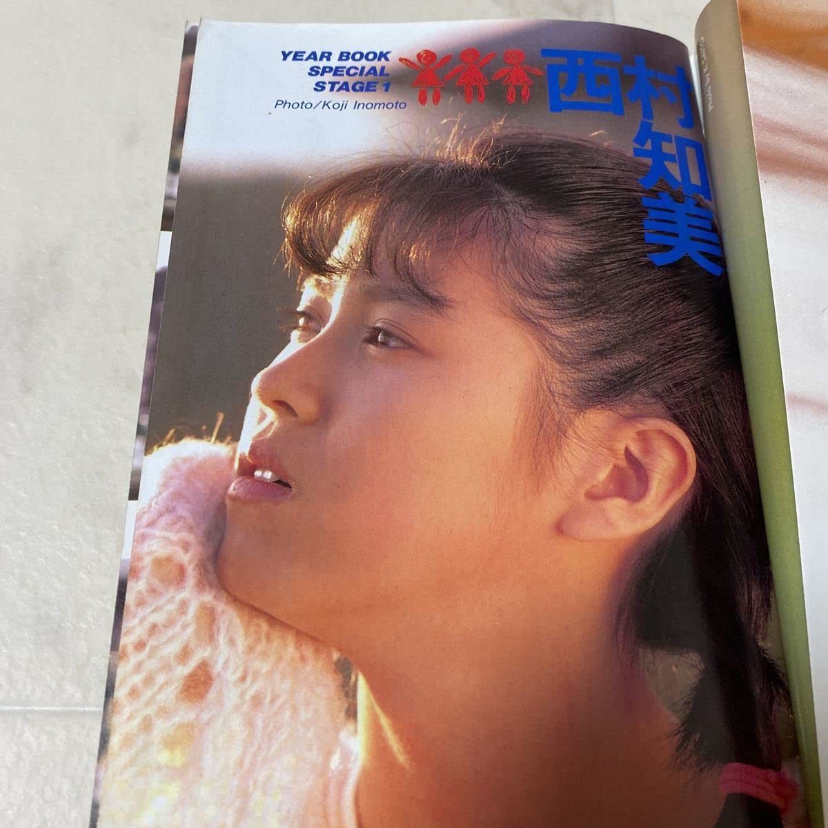 【非売品レア】酒井法子 ポスター全種１１枚セット Amazon.co.jp: せ71 ボム BOMB! 1986年12月号 酒井法子 杉浦幸