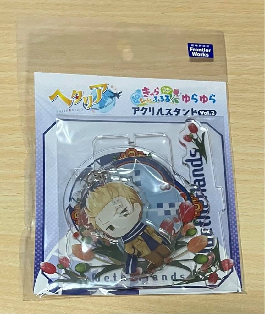 ヘタリア オランダ　きゃらふろる　アクリルスタンド Amazon.co.jp: きゃらふろる ゆらゆらアクリルスタンド ヘタリア