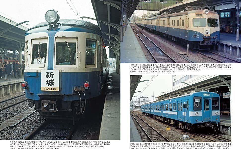 Amazon.co.jp: 飯田線（昭和～平成初期の懐かしい飯田線の記録）旧型