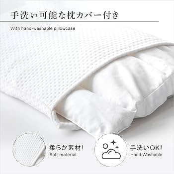 CUREARE THE MAKURA 枕 ホワイト