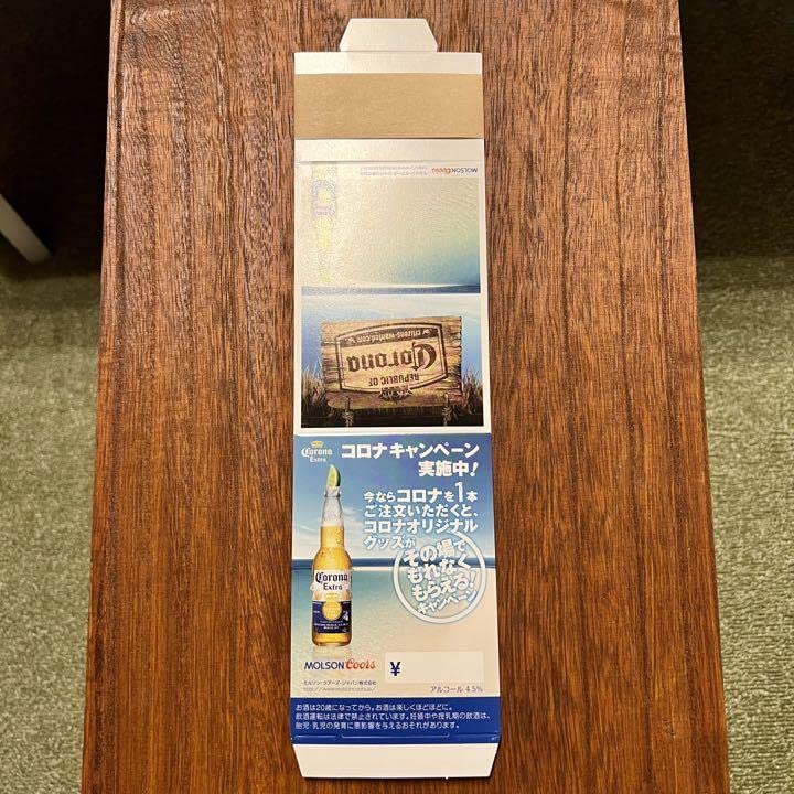 Corona コロナ テーブル 【公式通販】