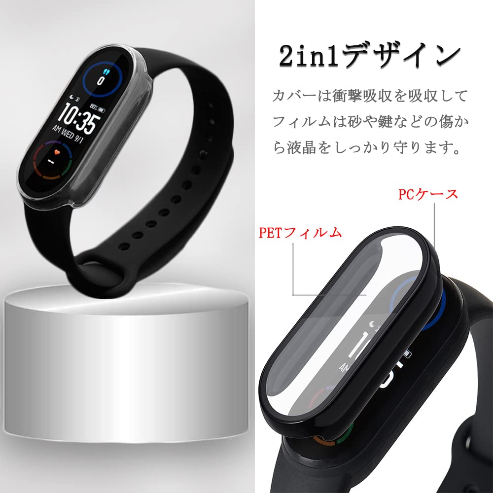 Amazon.co.jp: Miimall【新型一体型ケース】Xiaomi Mi Band 6/5/4/3