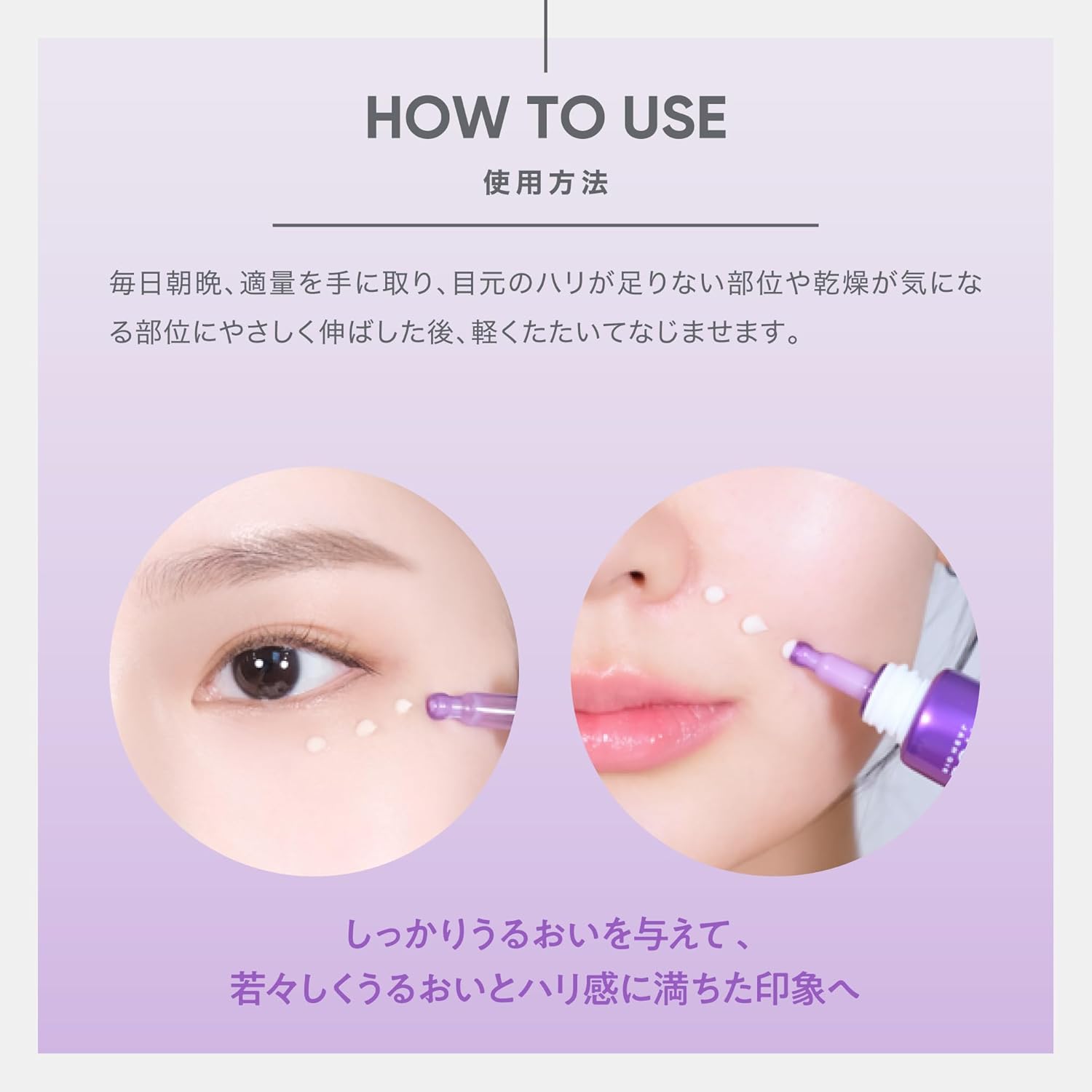 バイオヒールボ(BOH) プロバイオダーム 3Dリフティングアイ＆リンクルクリーム25mL×2個 目元ケア ハリ 弾力 もっちり 韓国コスメ アイクリーム たるみ取り