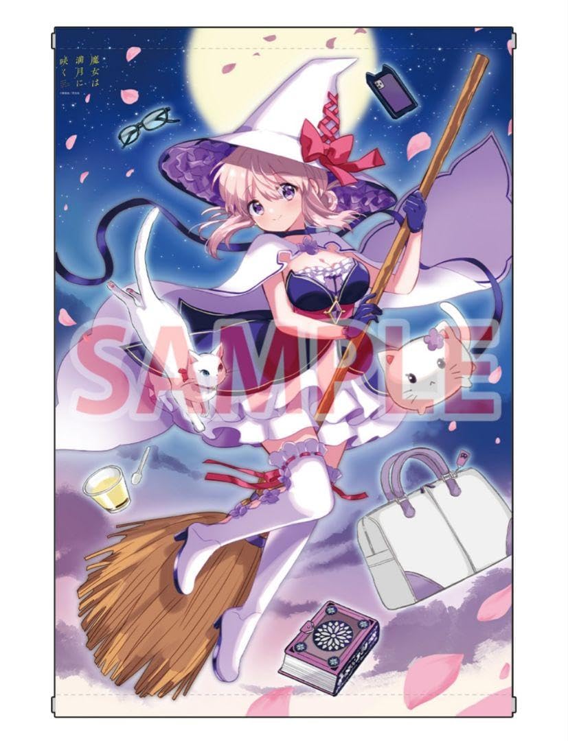 Amazon.co.jp: 魔女は満月に咲く 1巻 メロンブックス限定特典 描き