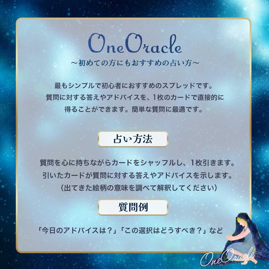 [AiO JAPAN] ［正規品］ 豪華特典 ポーチ付き Crow Tarot クロウ・タロット U.S. GAMES SYSTEM