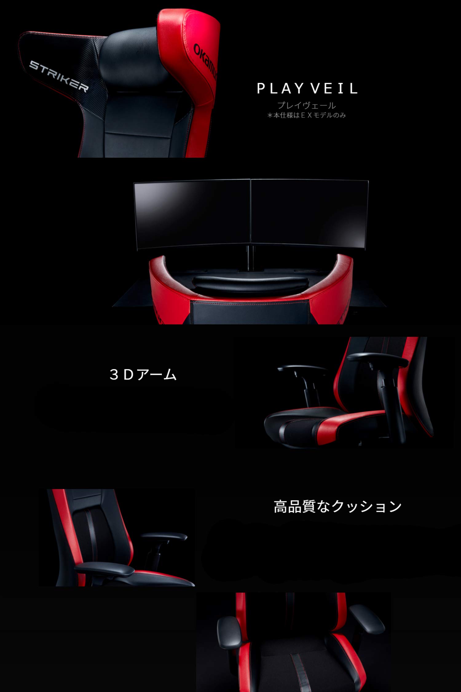 オカムラ STRIKER SEATING 80GCMZ-PH86 Amazon.co.jp: Okamura Striker EX 80GCMZ-PH86 Gaming Chair, Forward