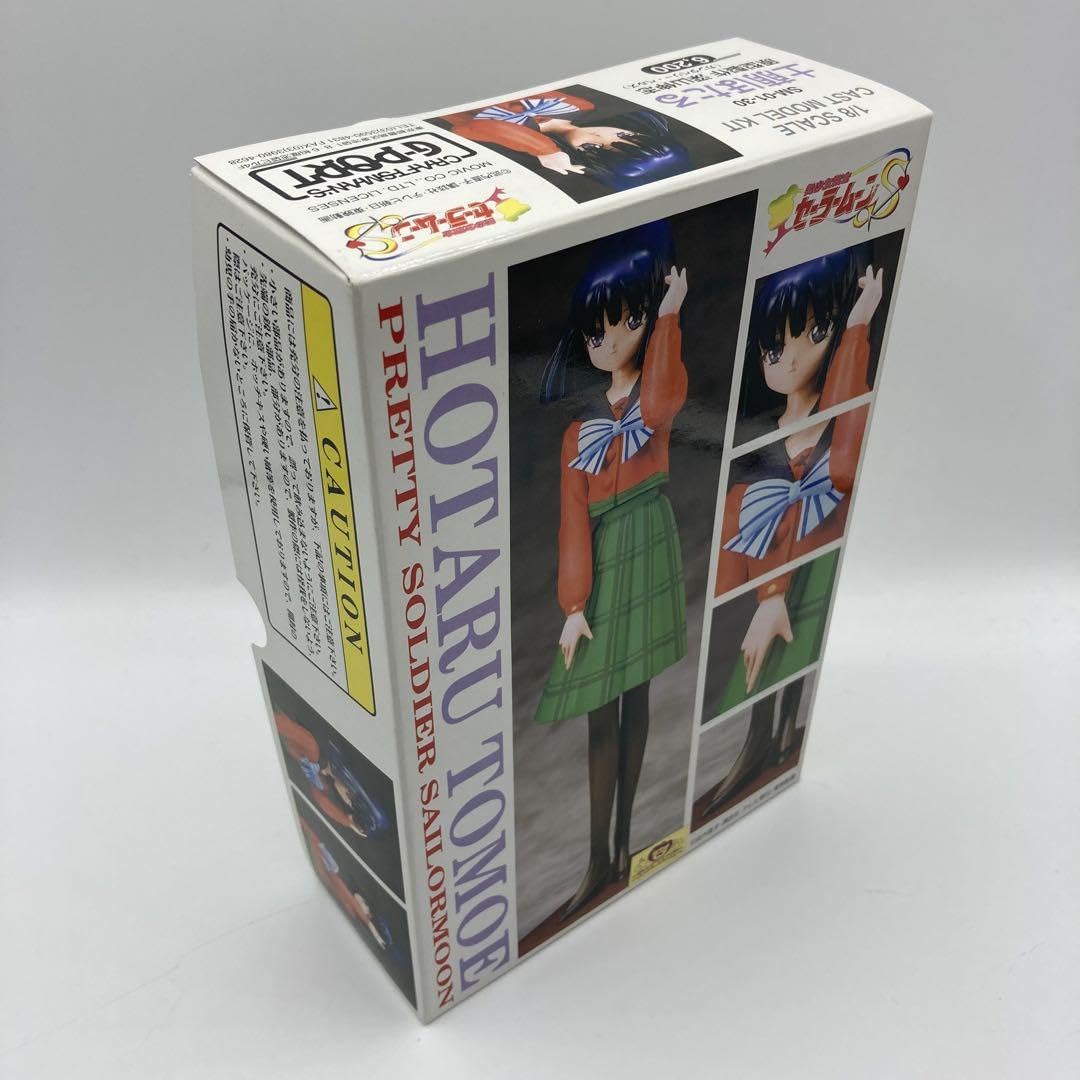 美少女戦士セーラームーン S 土萌ほたる （セーラーサターン） ガレージキット 美少女戦士セーラームーン S 土萌ほたる （セーラーサターン