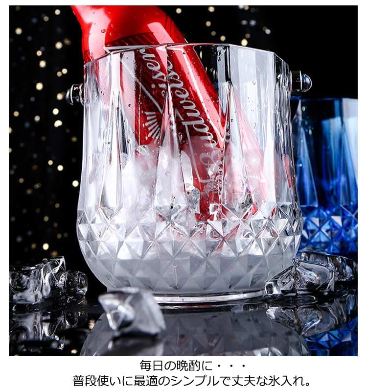 Amazon｜トング付き アイスペール 溶けない 氷入れ 大容量