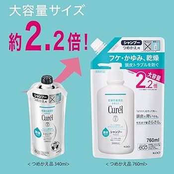 あーちゃん様プレミアムシャンプー詰め替え2個 KAMIKA カミカ シャンプーセット 2本 10％オフ クリーム