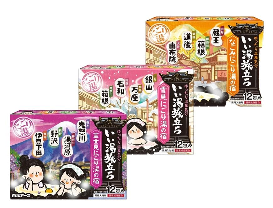 Iiyu Tabidachi Onsen Bath Salt Set